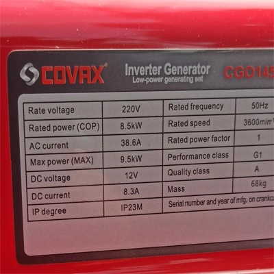 موتوربرق ۹۵۰۰ وات کواکس inverter 2