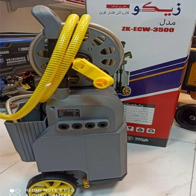 کارواش دینامی ۲۲۰ بار زیکو ZEKO 2