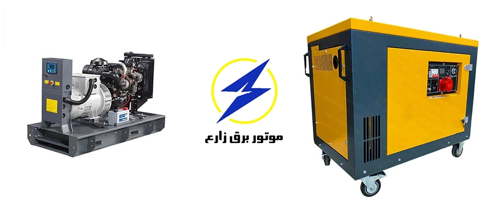 خرید انواع موتور برق خرید و قیمت ژنراتور و موتور برق بنزینی