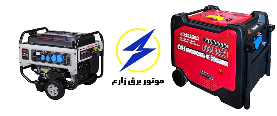 خرید موتور برق سایلنت قیمت موتور برق 10 کیلو وات