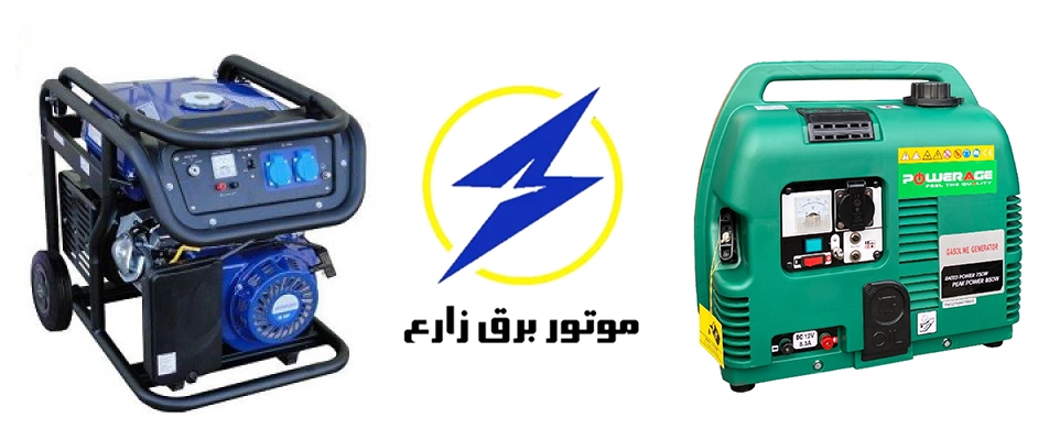 موتور برق خرید و قیمت موتور برق بنزینی