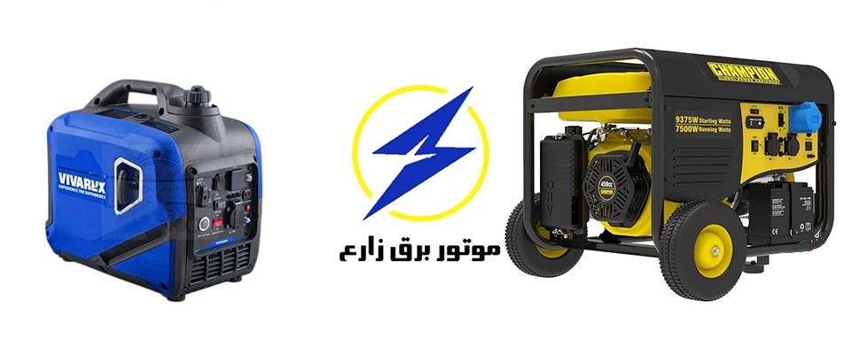 خرید انواع موتور برق خرید و قیمت ژنراتور و موتور برق بنزینی