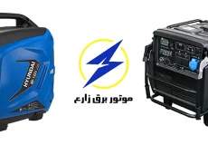 خرید موتور برق سایلنت راهنمای خرید موتور برق سایلنت