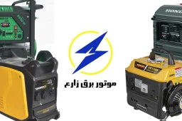 خرید انواع موتور برق قیمت موتور برق ژاپنی اصل